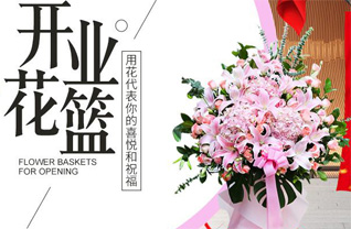广东韶关市乐昌市庆云镇湾雷村花篮配送
