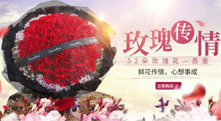 广东韶关市乐昌市庆云镇湾雷村鲜花速递